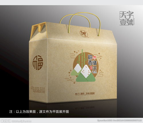 粽子包裝平面圖與裝潢印刷品設(shè)計指南