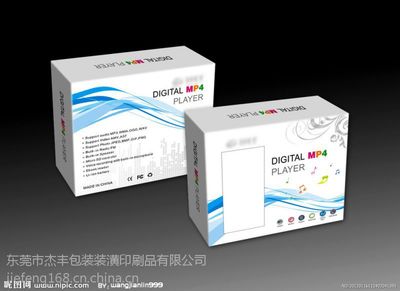 東莞包裝彩盒生產(chǎn)廠家杰豐印刷 專(zhuān)業(yè)品質(zhì)，價(jià)格實(shí)惠