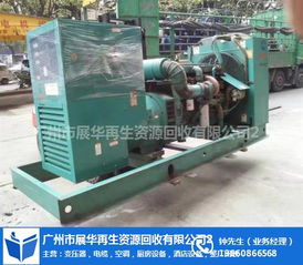 發(fā)電機(jī)回收與通訊設(shè)備維修 東坑鎮(zhèn)與廣州展華的價格指南與行業(yè)解析